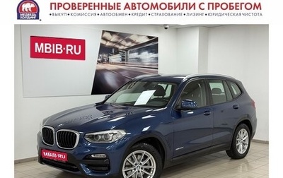 BMW X3, 2018 год, 3 295 000 рублей, 1 фотография