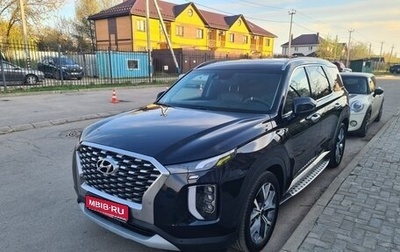 Hyundai Palisade I, 2019 год, 4 620 000 рублей, 1 фотография