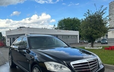 Mercedes-Benz S-Класс, 2011 год, 1 520 000 рублей, 1 фотография