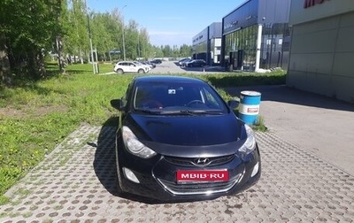 Hyundai Elantra V, 2011 год, 850 000 рублей, 1 фотография