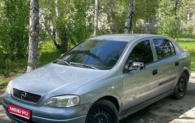 Opel Astra G, 2003 год, 299 000 рублей, 1 фотография