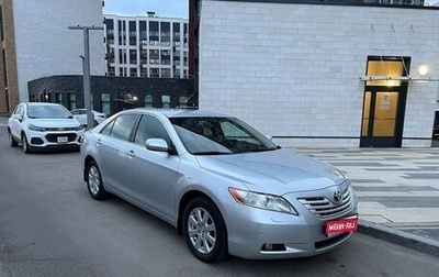 Toyota Camry, 2006 год, 1 400 000 рублей, 1 фотография