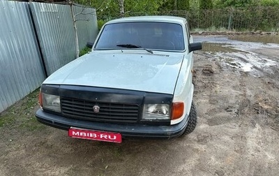 ГАЗ 31029 «Волга», 1995 год, 110 000 рублей, 1 фотография