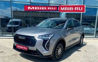 Haval Jolion, 2025 год, 2 949 000 рублей, 1 фотография