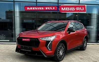 Haval Jolion, 2025 год, 2 599 000 рублей, 1 фотография