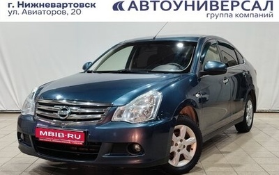 Nissan Almera, 2015 год, 635 000 рублей, 1 фотография