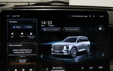 GAC GS8, 2024 год, 4 799 000 рублей, 19 фотография