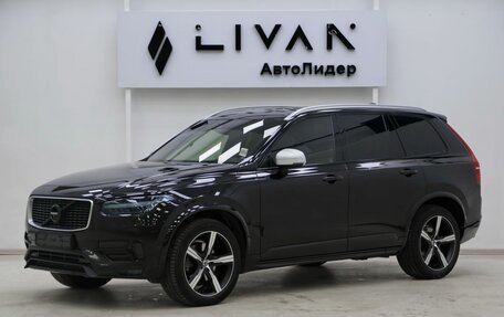 Volvo XC90 II рестайлинг, 2020 год, 4 499 000 рублей, 3 фотография