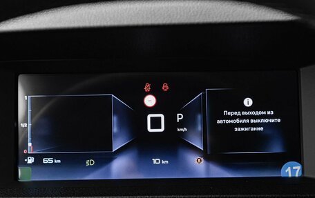 Citroen SpaceTourer I, 2024 год, 7 340 000 рублей, 17 фотография