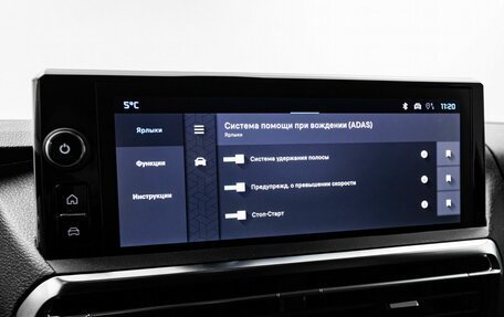 Citroen SpaceTourer I, 2024 год, 7 340 000 рублей, 20 фотография