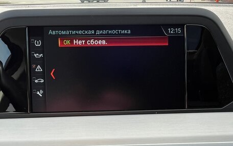 BMW X4, 2019 год, 4 850 000 рублей, 19 фотография