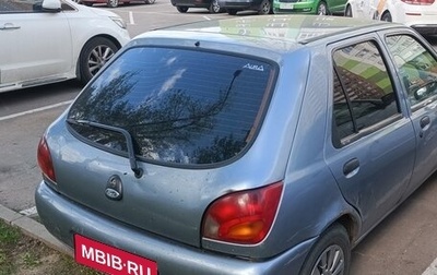 Ford Fiesta, 1997 год, 100 000 рублей, 1 фотография