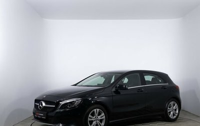Mercedes-Benz A-Класс, 2017 год, 1 678 000 рублей, 1 фотография