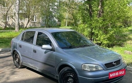Opel Astra G, 2003 год, 299 000 рублей, 4 фотография