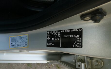 KIA Picanto II, 2011 год, 750 000 рублей, 27 фотография