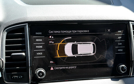 Skoda Karoq I, 2021 год, 2 420 000 рублей, 17 фотография