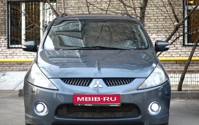 Mitsubishi Grandis, 2007 год, 1 090 000 рублей, 1 фотография