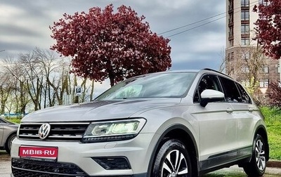 Volkswagen Tiguan II, 2019 год, 2 550 000 рублей, 1 фотография