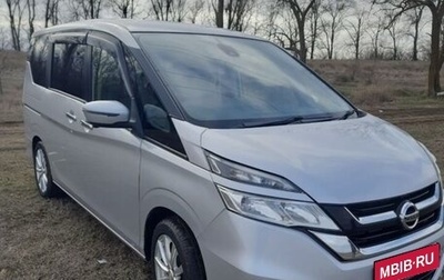 Nissan Serena IV, 2018 год, 1 750 000 рублей, 1 фотография