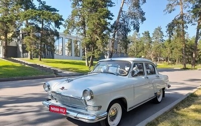 ГАЗ 21 «Волга», 1969 год, 1 550 000 рублей, 1 фотография