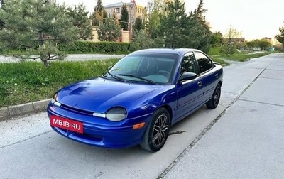 Dodge Neon I, 1995 год, 200 000 рублей, 1 фотография