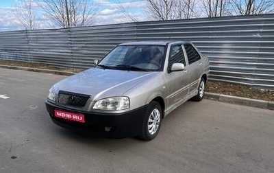 Chery Amulet (A15) I, 2006 год, 110 000 рублей, 1 фотография