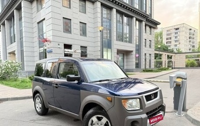 Honda Element I, 2004 год, 897 000 рублей, 1 фотография