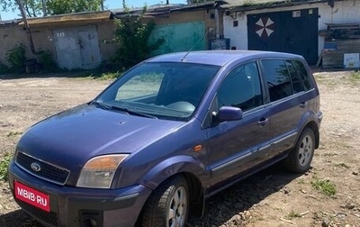 Ford Fusion I, 2007 год, 335 000 рублей, 1 фотография