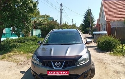 Nissan Qashqai+2 I, 2013 год, 1 500 000 рублей, 1 фотография