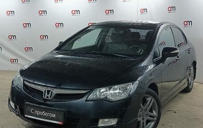 Honda Civic VIII, 2007 год, 549 000 рублей, 1 фотография