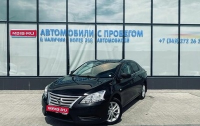 Nissan Sentra, 2015 год, 1 121 000 рублей, 1 фотография