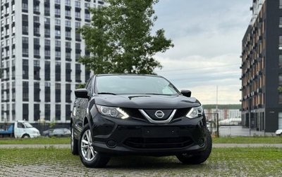 Nissan Qashqai, 2019 год, 1 980 000 рублей, 1 фотография
