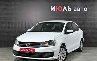 Volkswagen Polo VI (EU Market), 2017 год, 900 000 рублей, 1 фотография