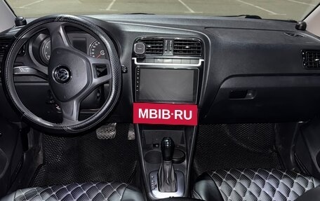 Volkswagen Polo VI (EU Market), 2020 год, 1 330 000 рублей, 22 фотография