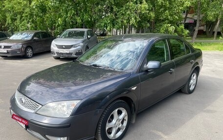 Ford Mondeo III, 2006 год, 535 000 рублей, 3 фотография