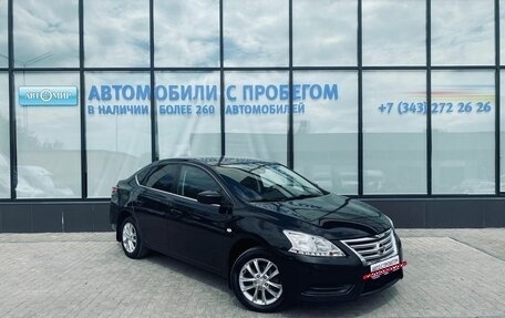 Nissan Sentra, 2015 год, 1 121 000 рублей, 7 фотография