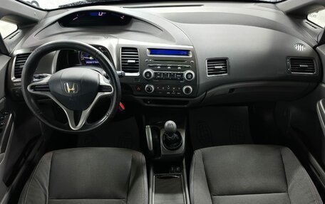 Honda Civic VIII, 2007 год, 549 000 рублей, 9 фотография