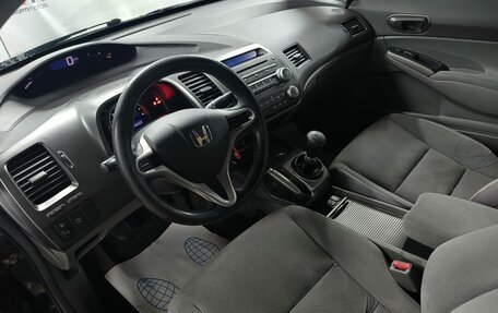 Honda Civic VIII, 2007 год, 549 000 рублей, 10 фотография