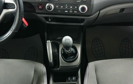 Honda Civic VIII, 2007 год, 549 000 рублей, 16 фотография