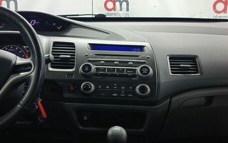 Honda Civic VIII, 2007 год, 549 000 рублей, 15 фотография