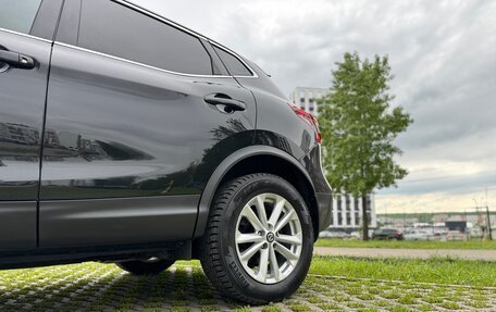 Nissan Qashqai, 2019 год, 1 980 000 рублей, 15 фотография