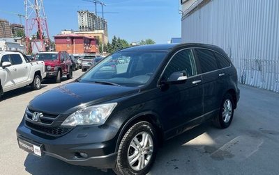 Honda CR-V III рестайлинг, 2011 год, 1 349 000 рублей, 1 фотография