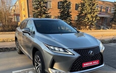 Lexus RX IV рестайлинг, 2020 год, 5 290 000 рублей, 1 фотография
