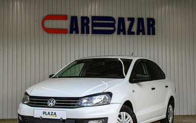Volkswagen Polo VI (EU Market), 2020 год, 699 000 рублей, 1 фотография