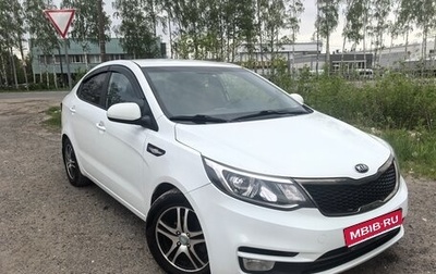 KIA Rio III рестайлинг, 2015 год, 1 280 000 рублей, 1 фотография