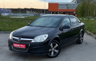 Opel Astra H, 2008 год, 435 000 рублей, 1 фотография
