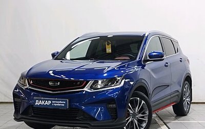 Geely Coolray I, 2022 год, 1 770 000 рублей, 1 фотография