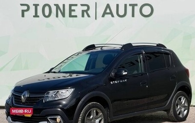 Renault Sandero II рестайлинг, 2020 год, 1 300 000 рублей, 1 фотография