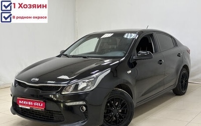 KIA Rio IV, 2017 год, 1 200 000 рублей, 1 фотография
