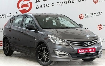 Hyundai Solaris II рестайлинг, 2015 год, 969 000 рублей, 1 фотография